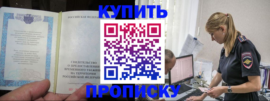 миграционный учет в Каспийске