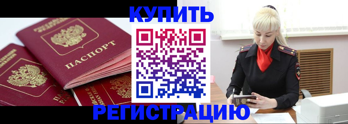 регистрация для дет. сада в Каспийске