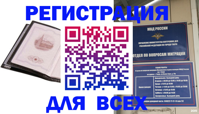 форма 3 в Каспийске